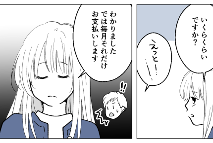 ＜実家、老老介護の危機！＞弟夫婦と改めて話し合い「ムリならせめてお金を出して！」【第4話まんが】