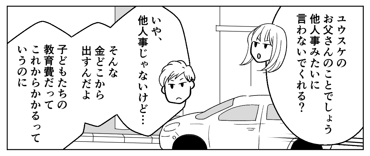5_1_2
