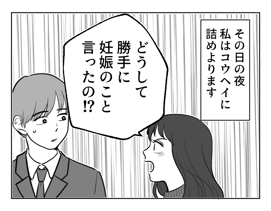 2_4