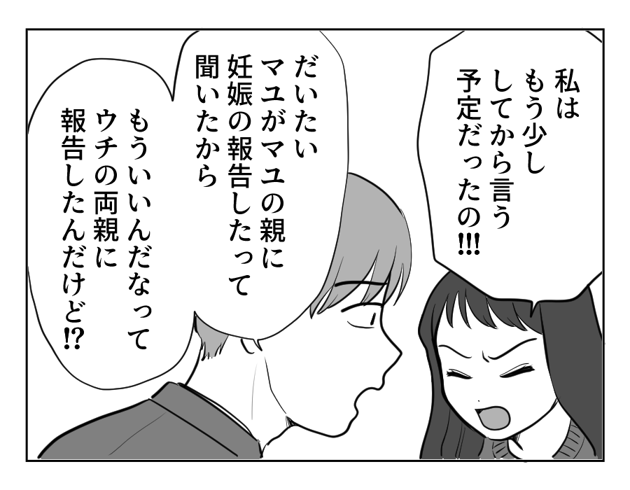 3_2