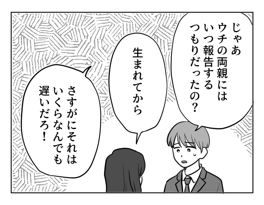 4_1
