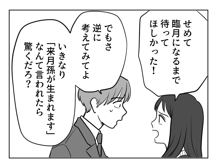 4_2