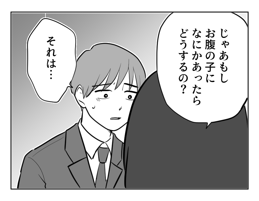 4_3