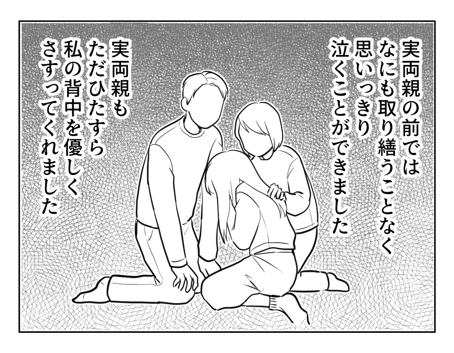 5_3