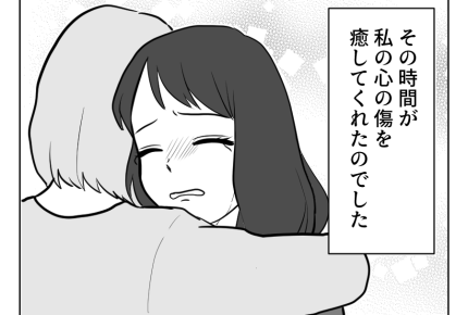 【義両親に…バラすな！】ツラい過去「妊娠中は何が起こるかわからない…！」＜第5話＞#4コマ母道場