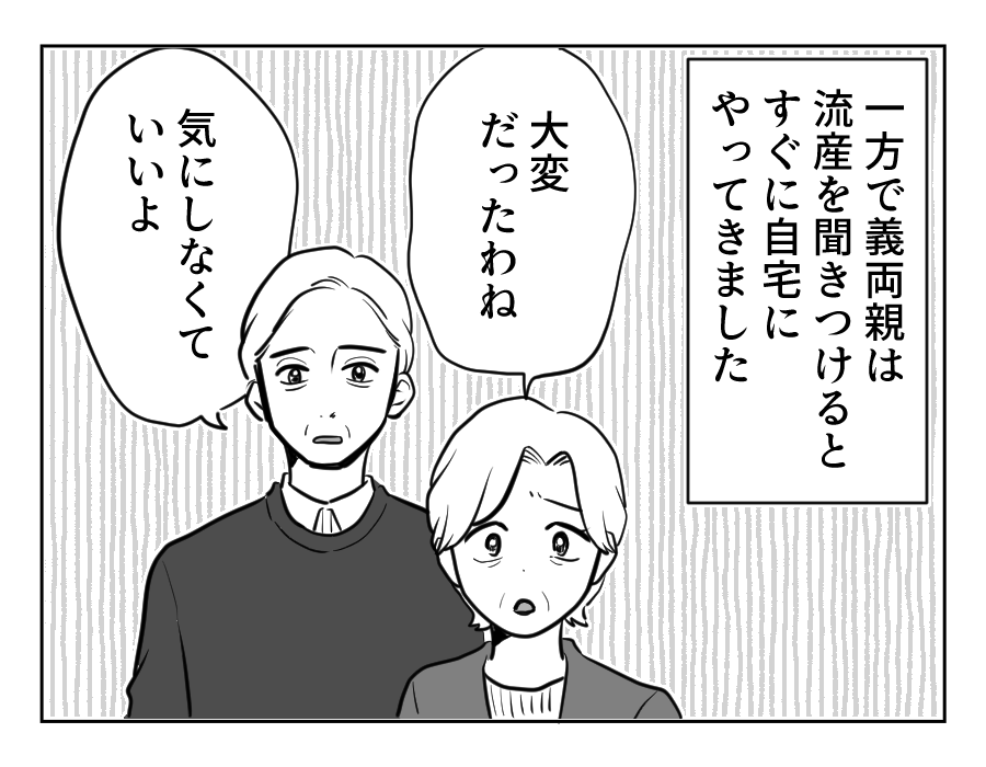 6_1