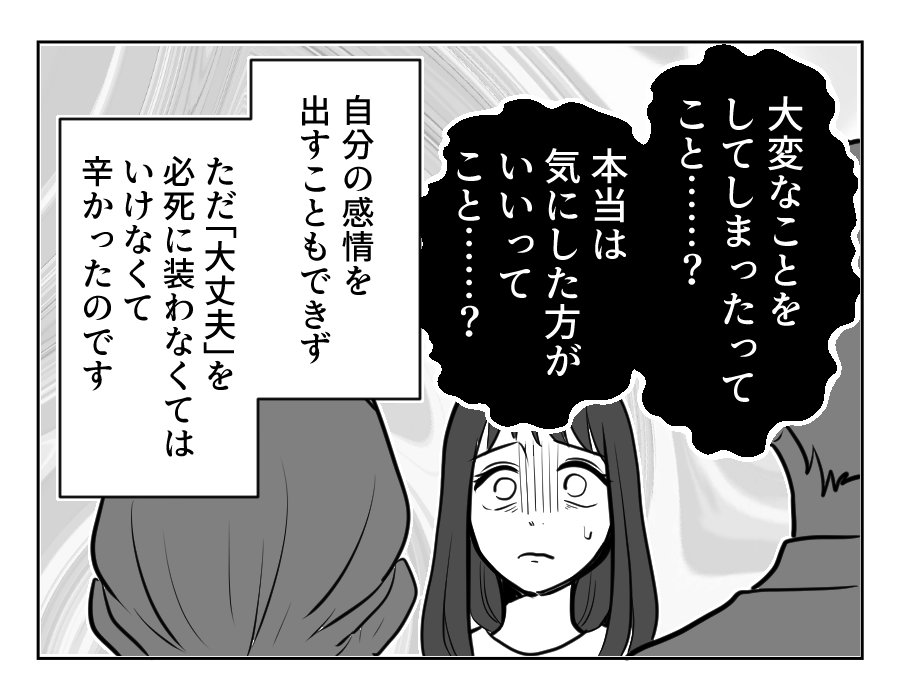 6_2