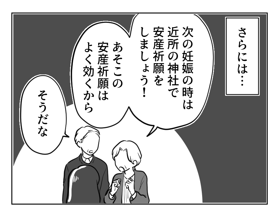 6_3