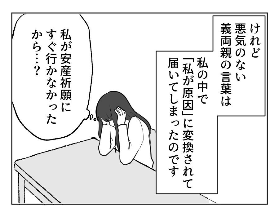 7_2
