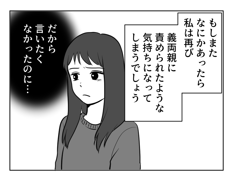7_3