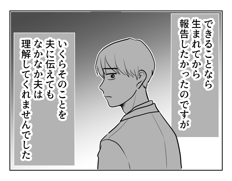 7_4