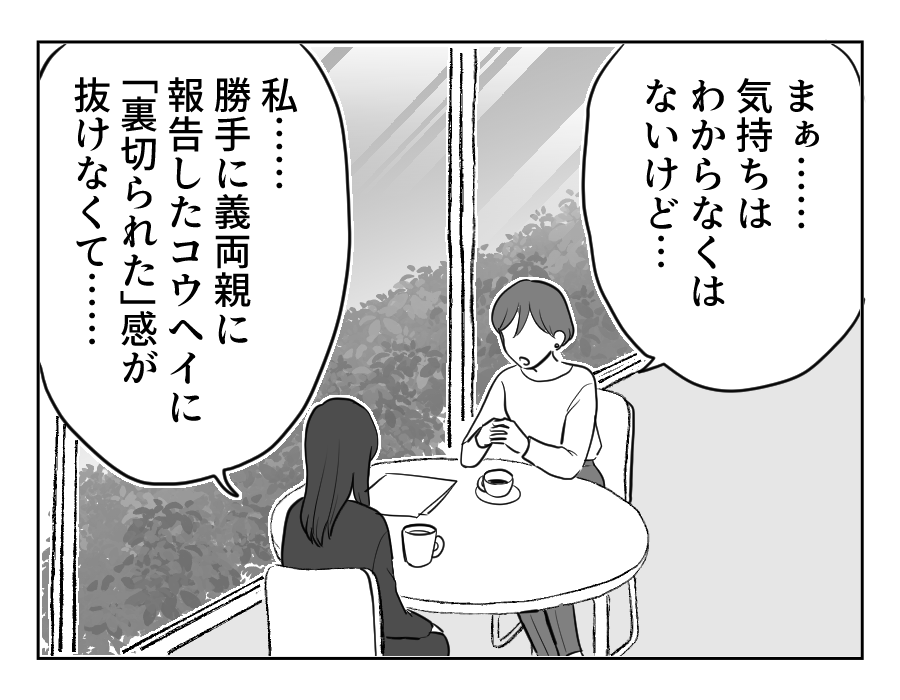 8_1