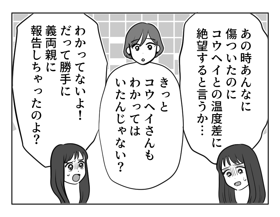 8_2