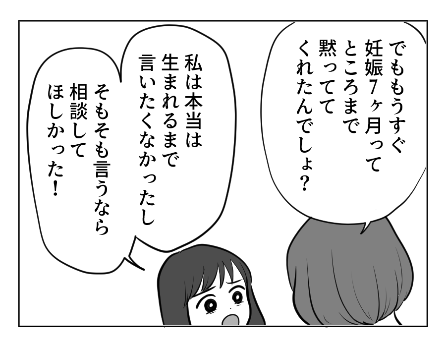 8_3