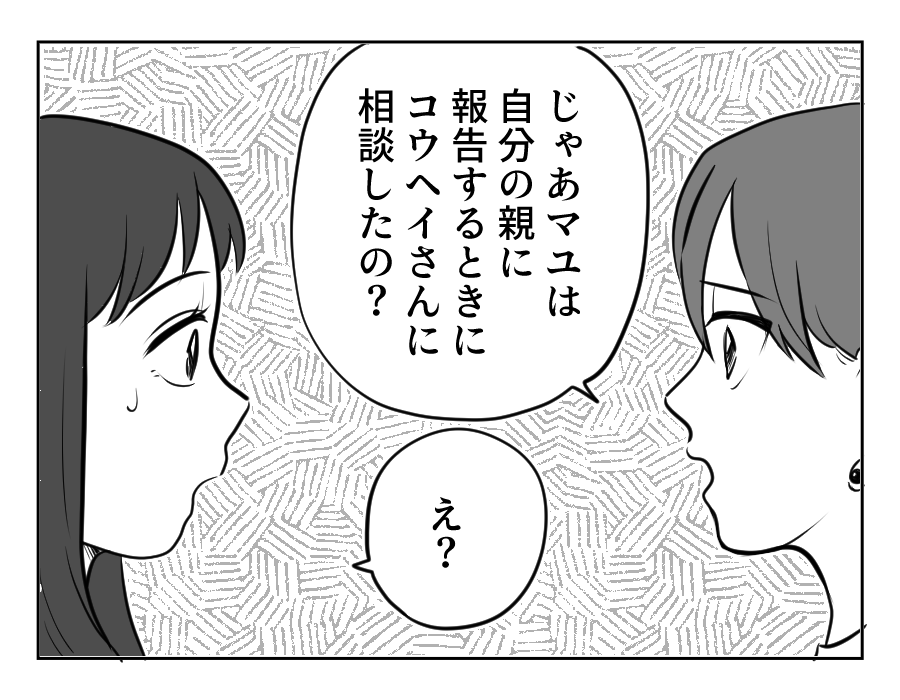 8_4