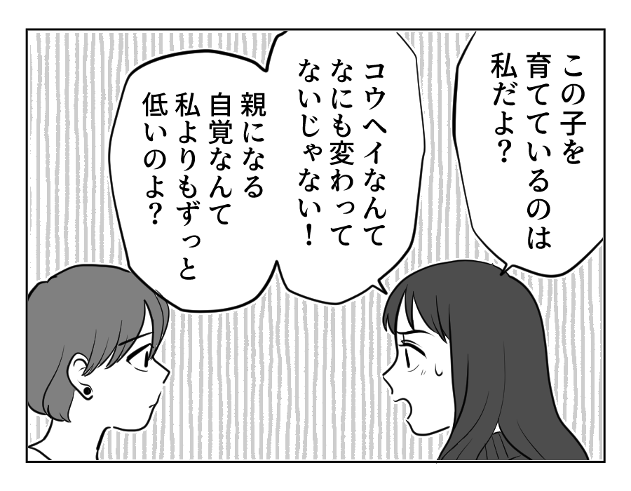 9_2