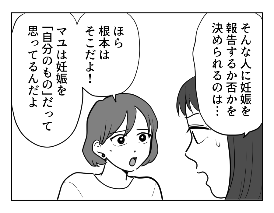 9_3