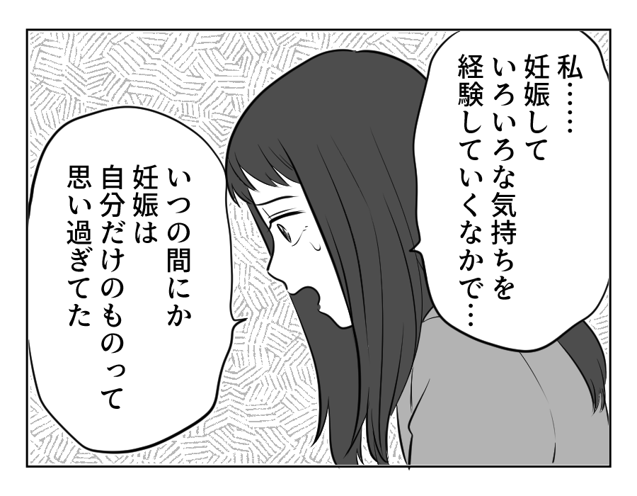 11_2