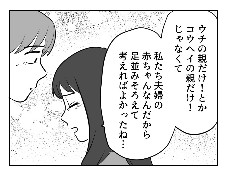 11_4