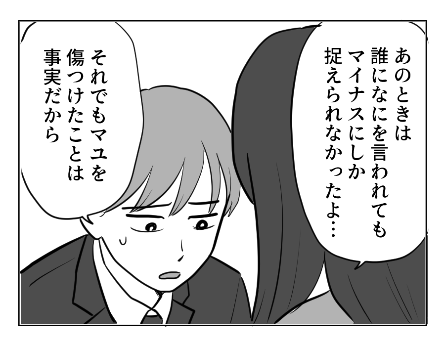 12_2