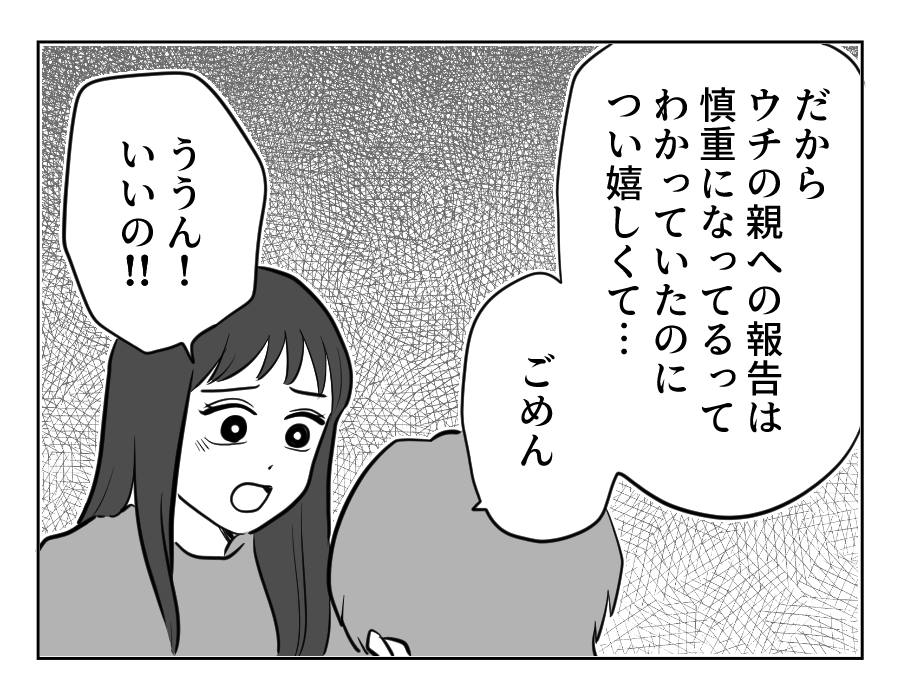 12_3