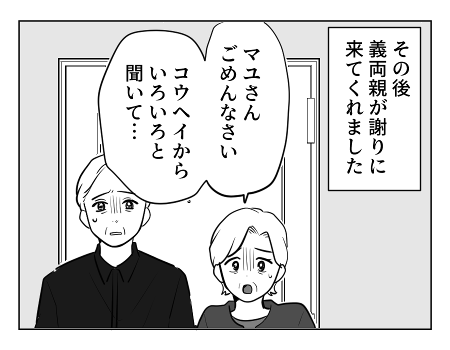 13_1