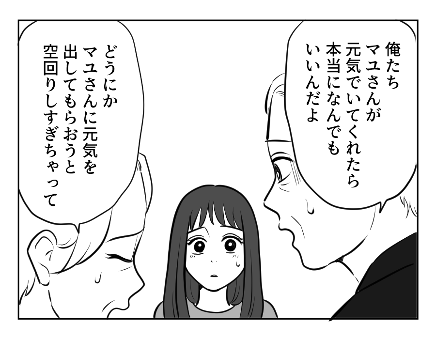 13_2