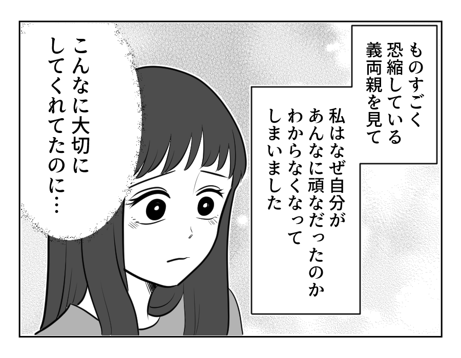 13_3