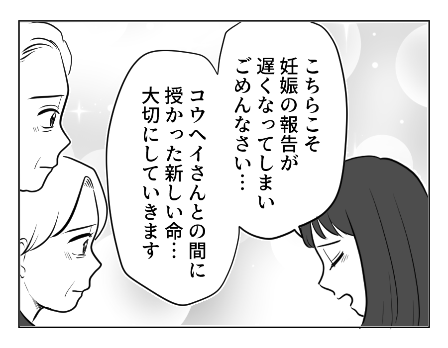 13_4
