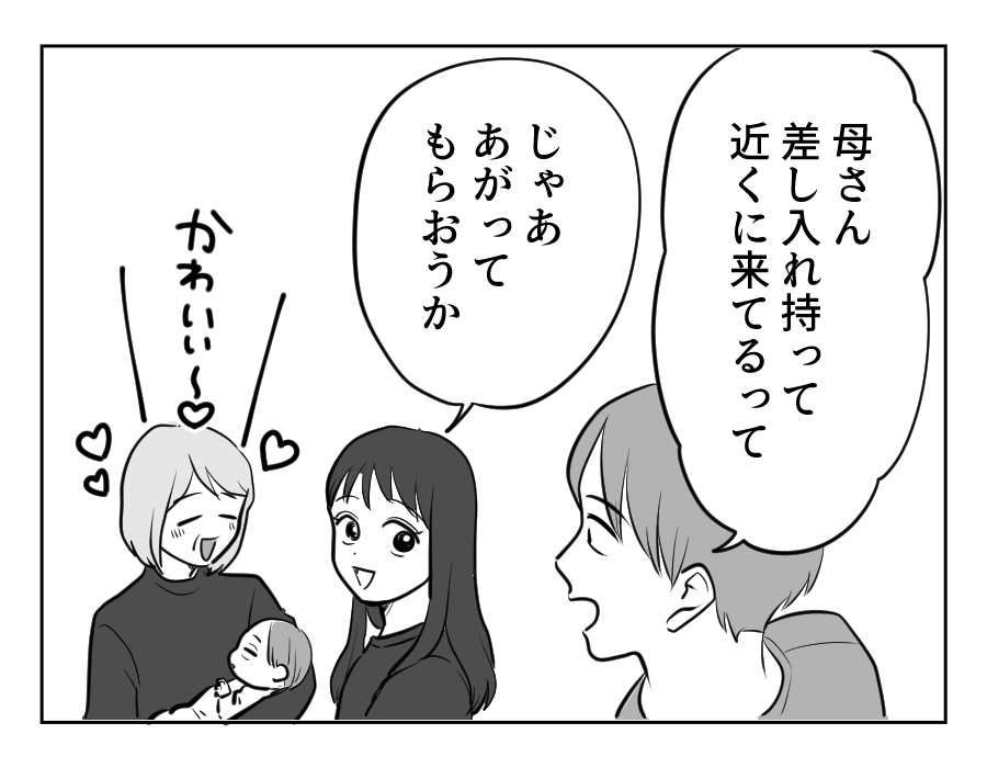 14_3