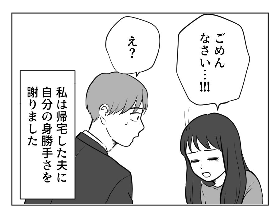 【修正版】11_1