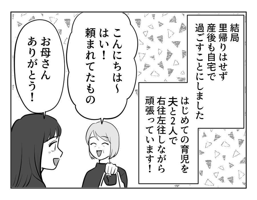 【修正版】14_2