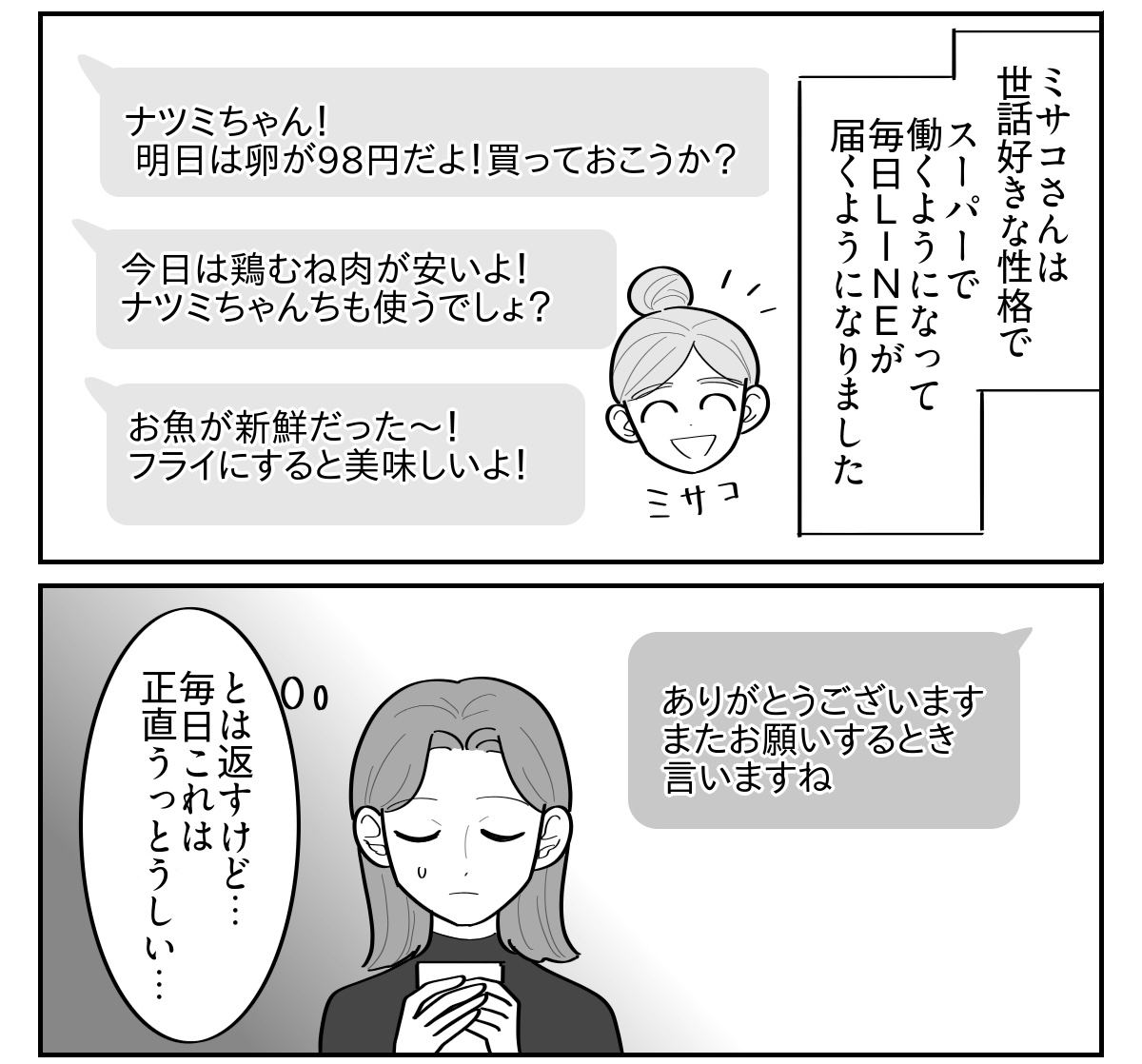 【修正版】1_2