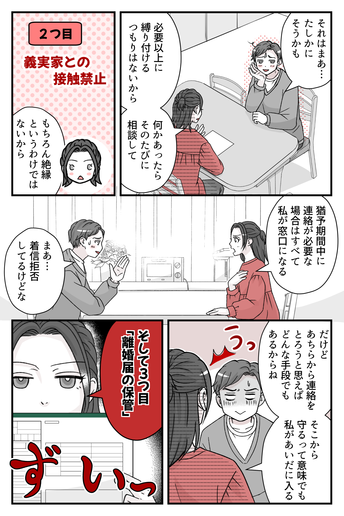 【修正版】7_2