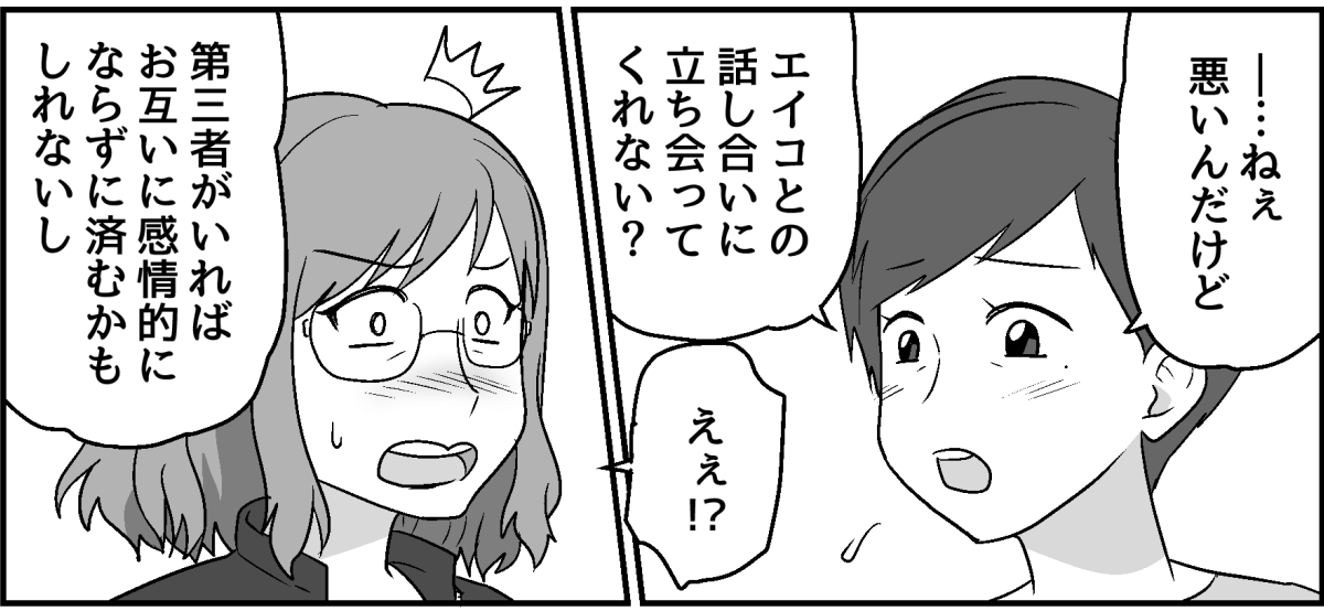 【修正版】9_3_2