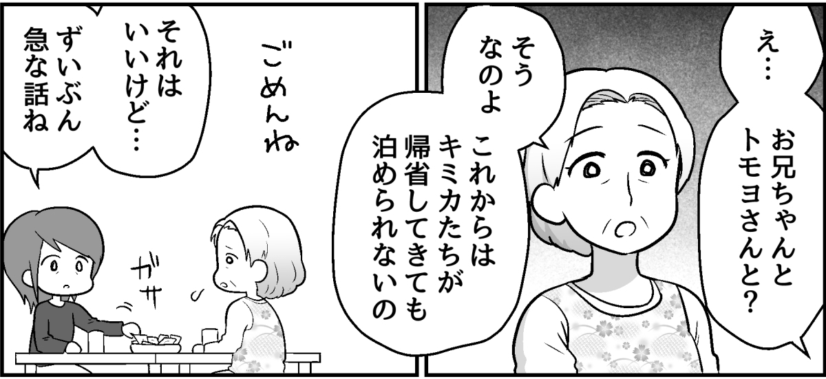 1_1_2
