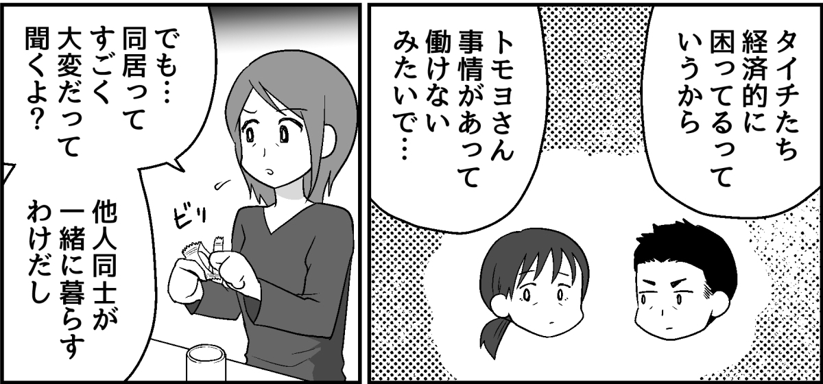 1_1_3