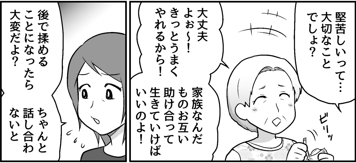 1_2_2