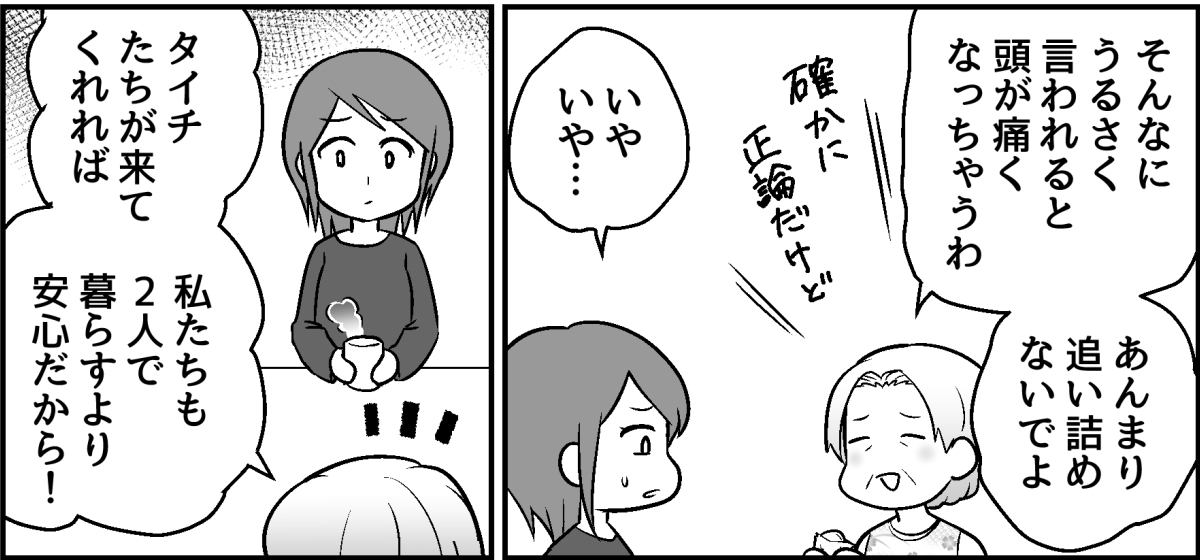 1_2_3