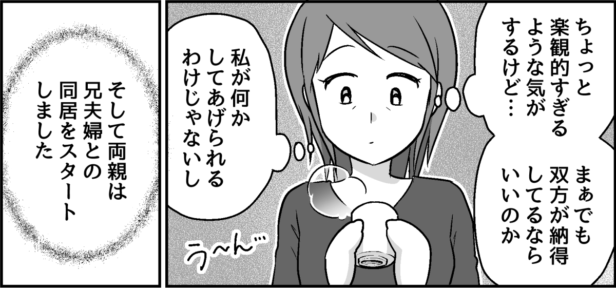 1_3_1