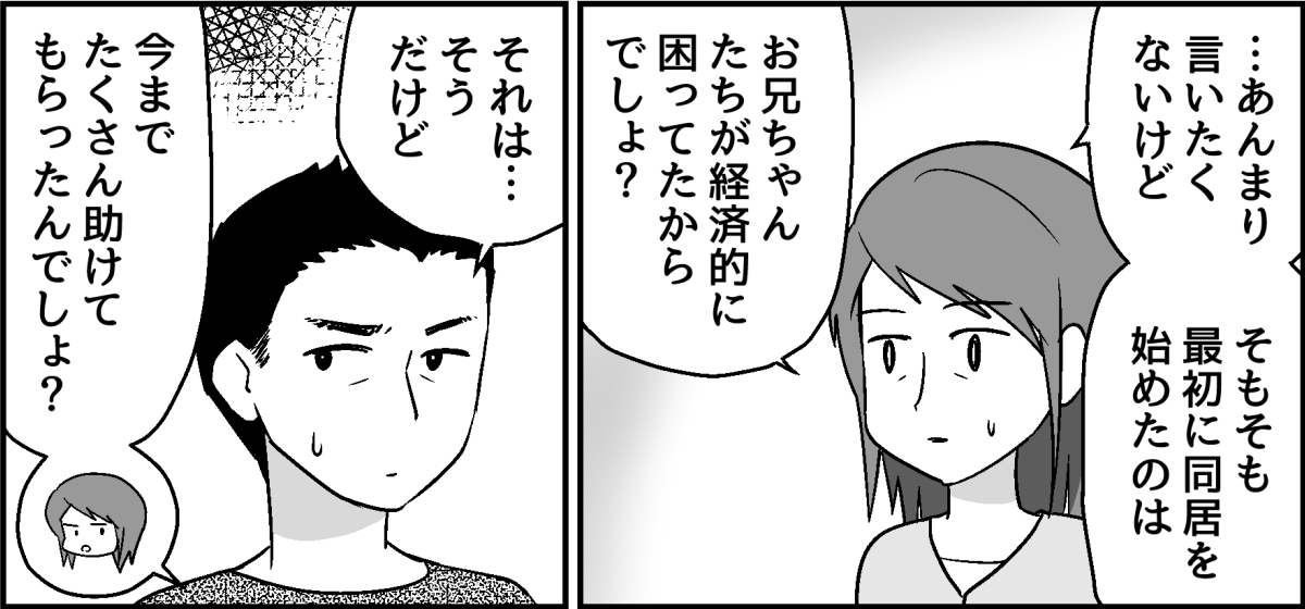 4_1_3