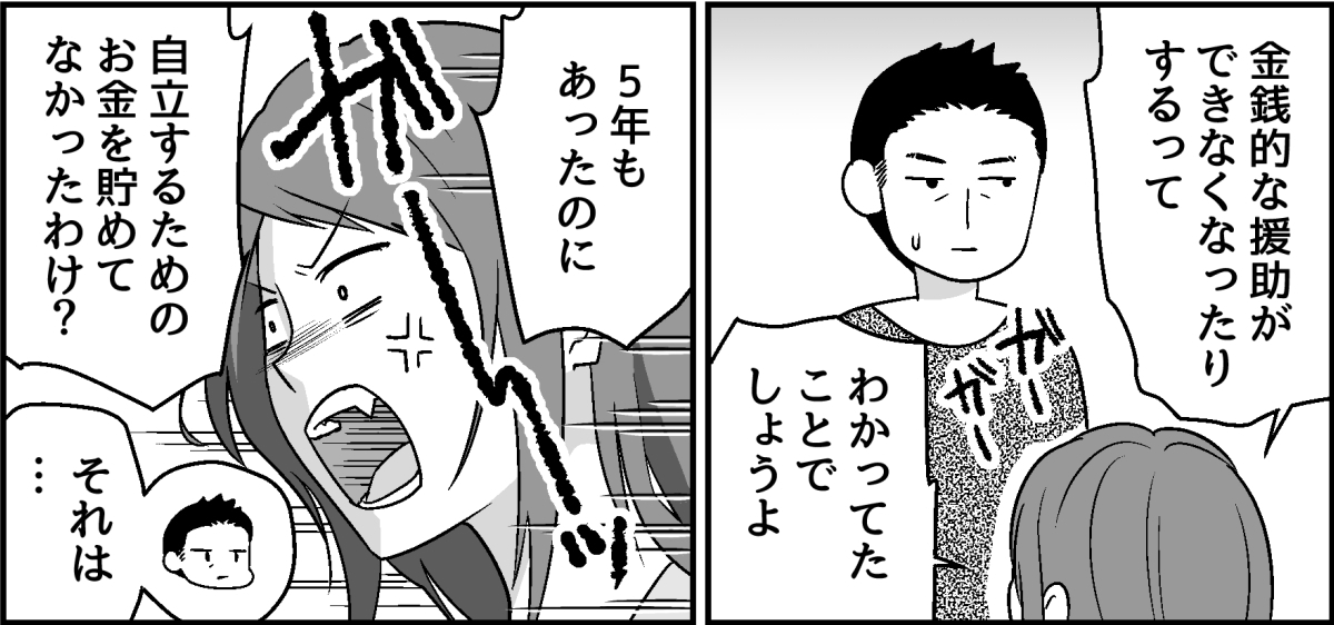 4_2_3