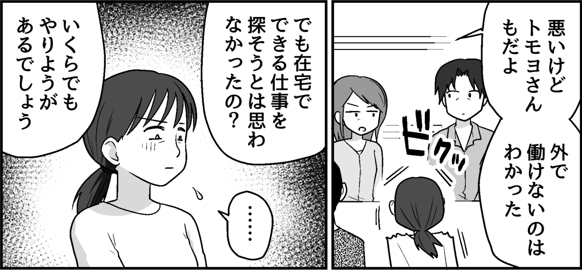 4_3_1