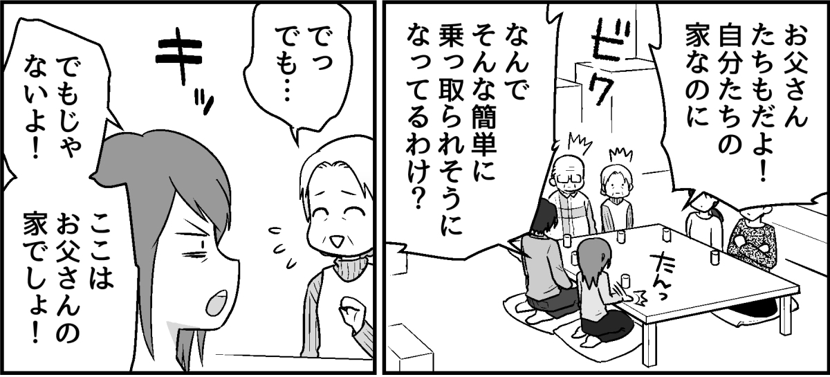 4_3_2