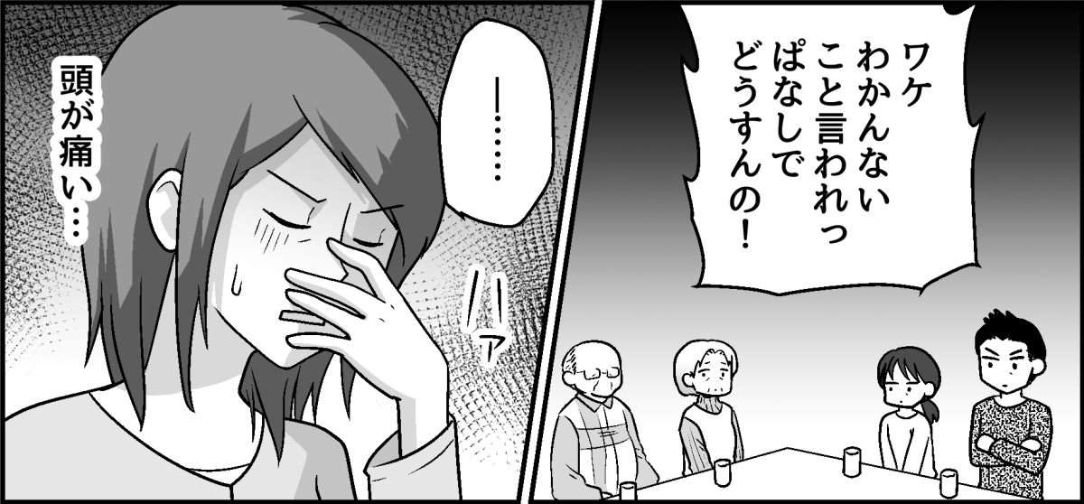 4_3_3