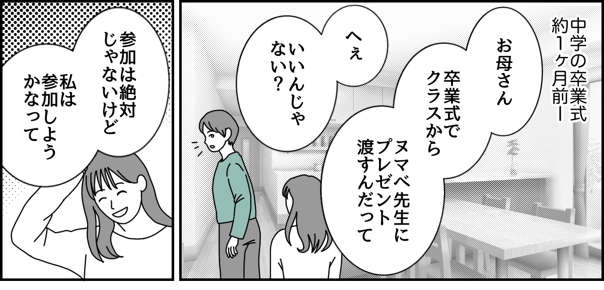 1_1_1 (42)