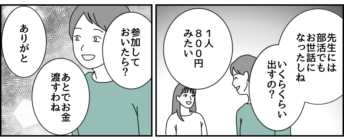 1_1_2 (37)
