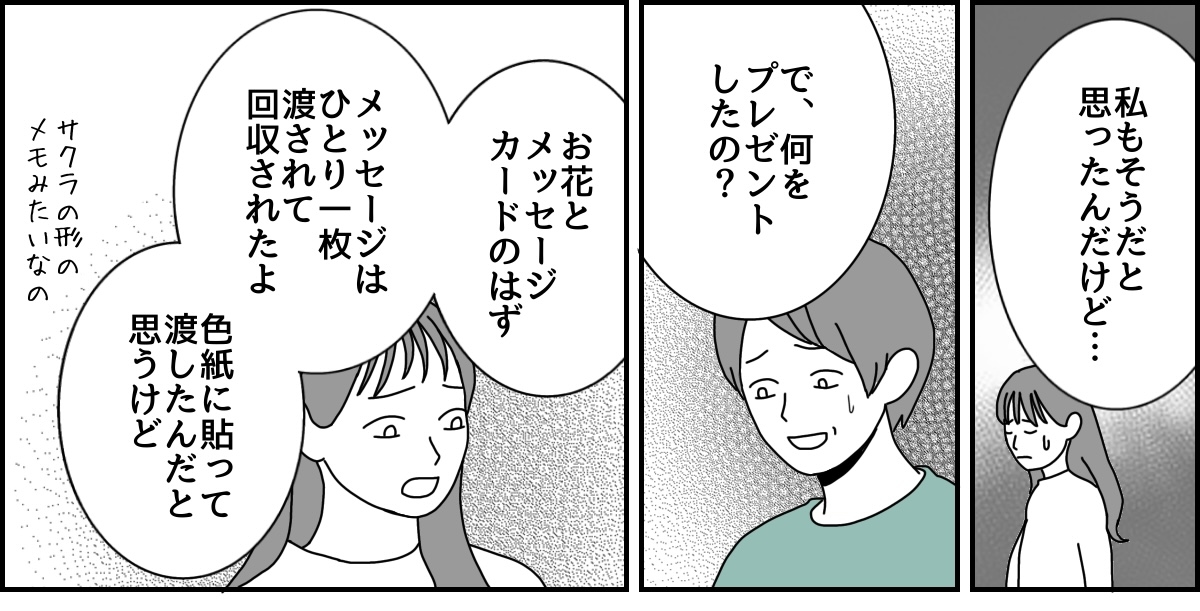 1_2_1 (37)