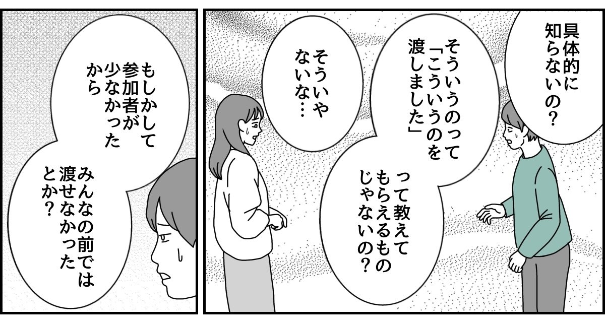1_2_2 (38)