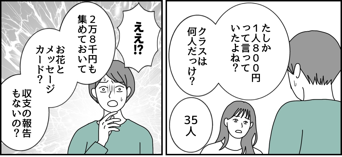 1_3_1 (37)